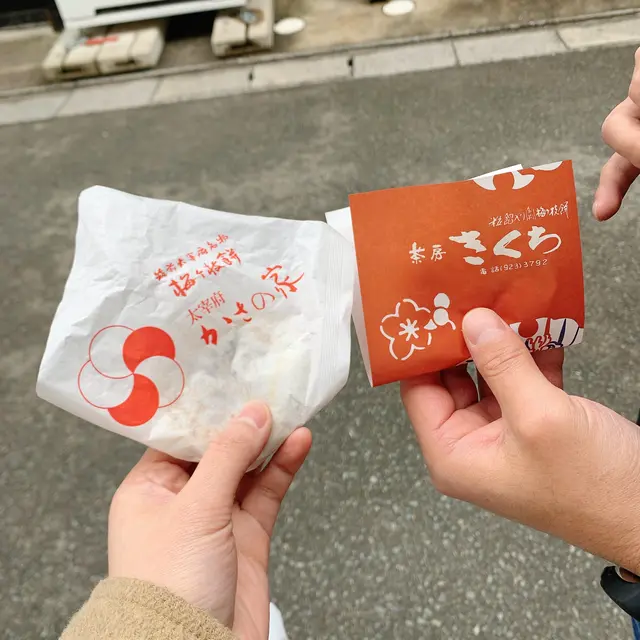 太宰府天満宮