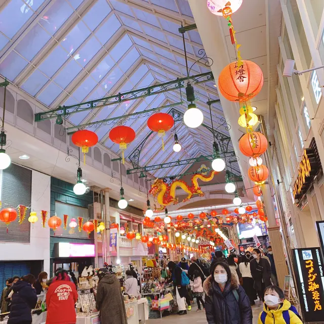 長崎新地中華街