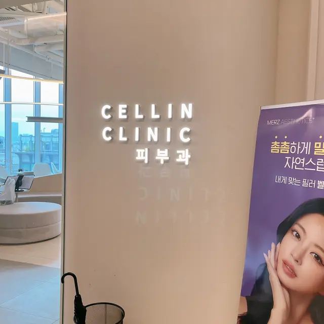 Cellin Clinic Hongdae
