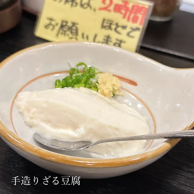 旬太郎 追手筋店