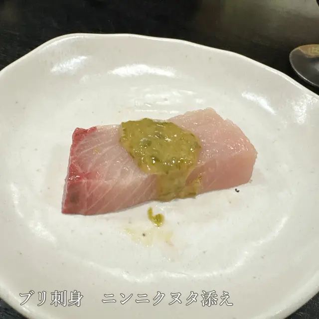 旬太郎 追手筋店