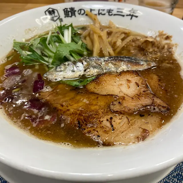 麺屋 鯖の上にも三年
