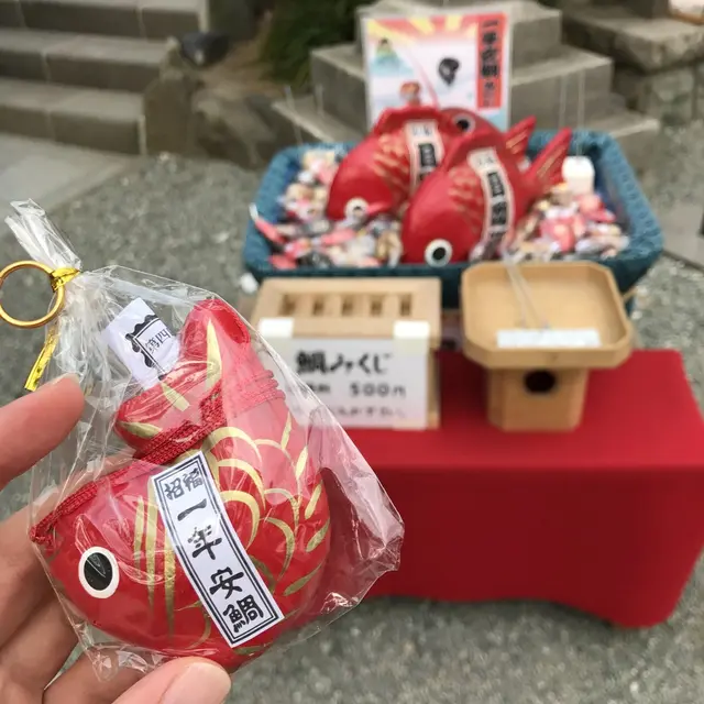 森戸神社