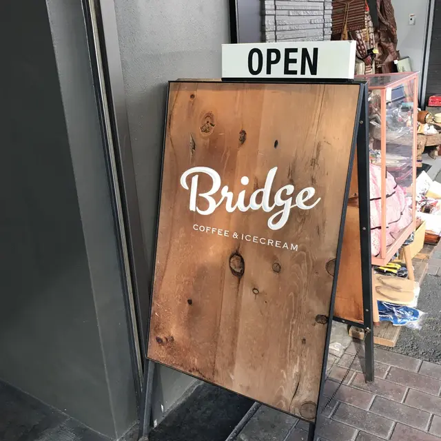 ブリッジ コーヒーアンドアイスクリーム （Bridge COFFEE & ICECREAM）