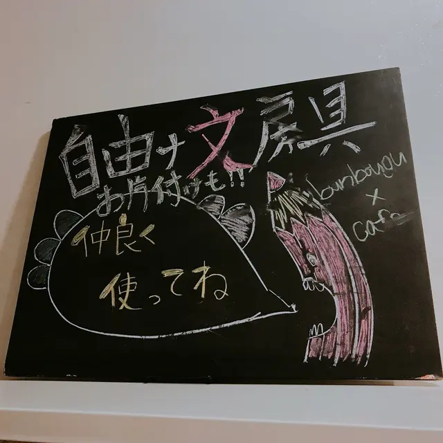 文房具カフェ