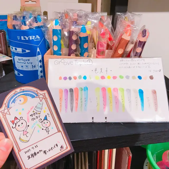 文房具カフェ
