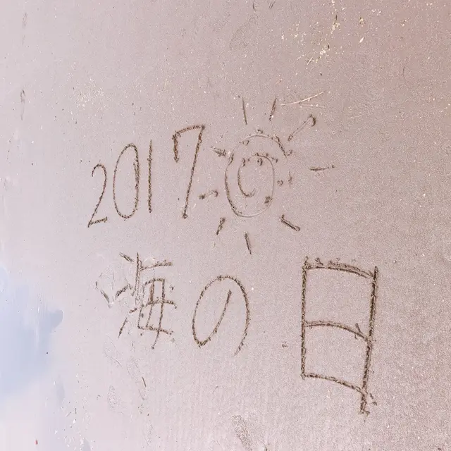 鵠沼海岸