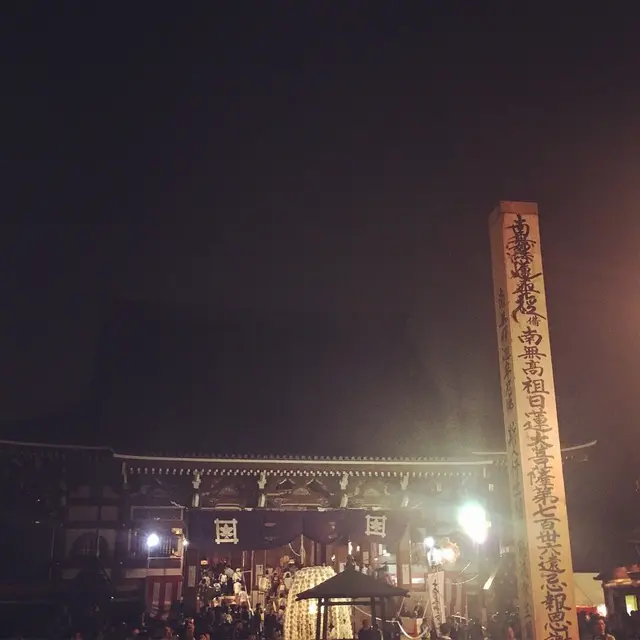 池上本門寺