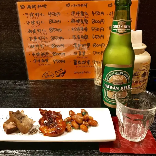 熊猫食堂