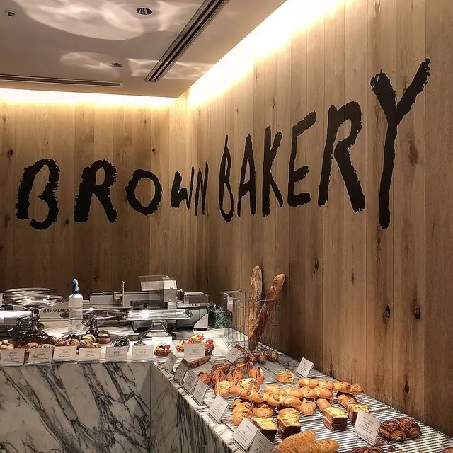 BROWN BAKERY/CAFE/BAR