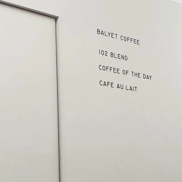 【閉店】バルイェット トフィー コーヒー （BALYET TOFFEE COFFEE） 