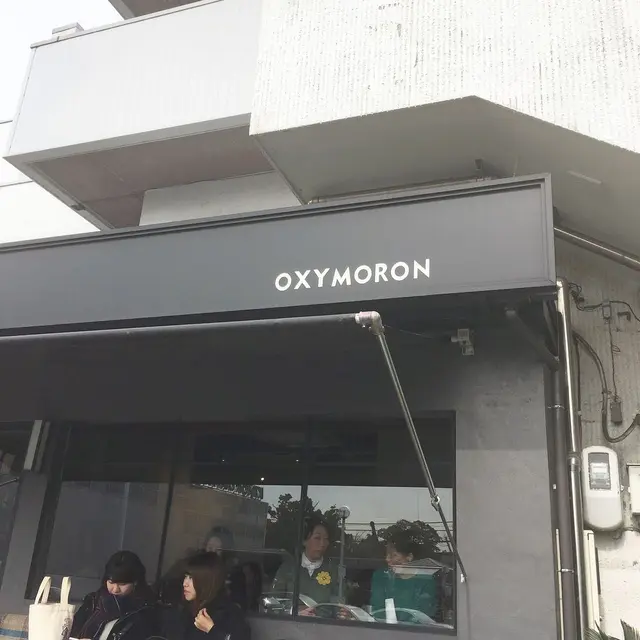 オクシモロン onari（OXYMORON）