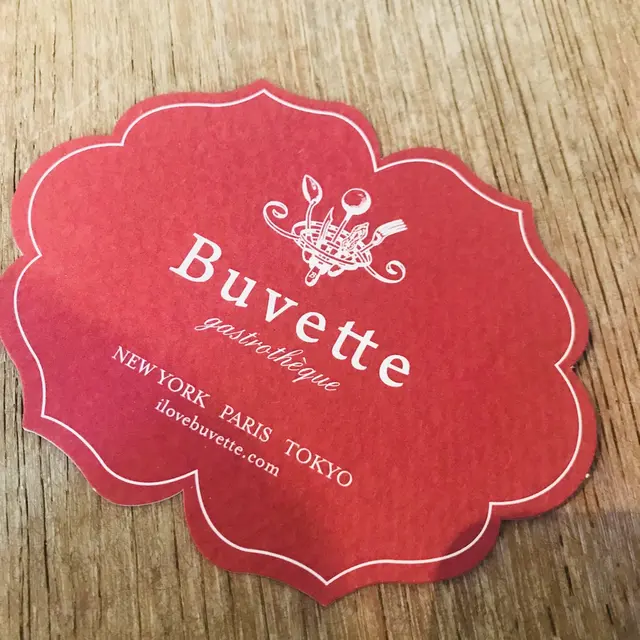 Buvette（ブヴェット）