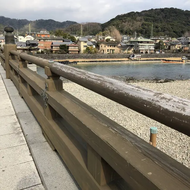 宇治橋