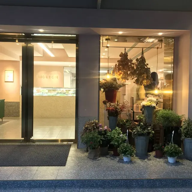 Cher Mouton 姆桐 花蛋糕