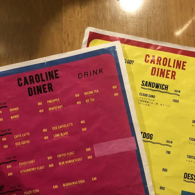 CAROLINE DINER （キャロライン ダイナー）