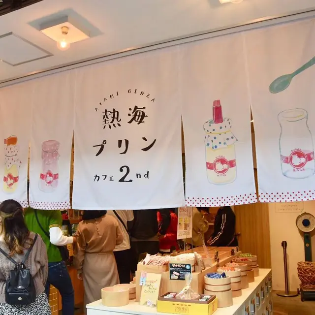 熱海プリンカフェ2nd