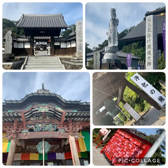 埼玉厄除け開運大師・龍泉寺