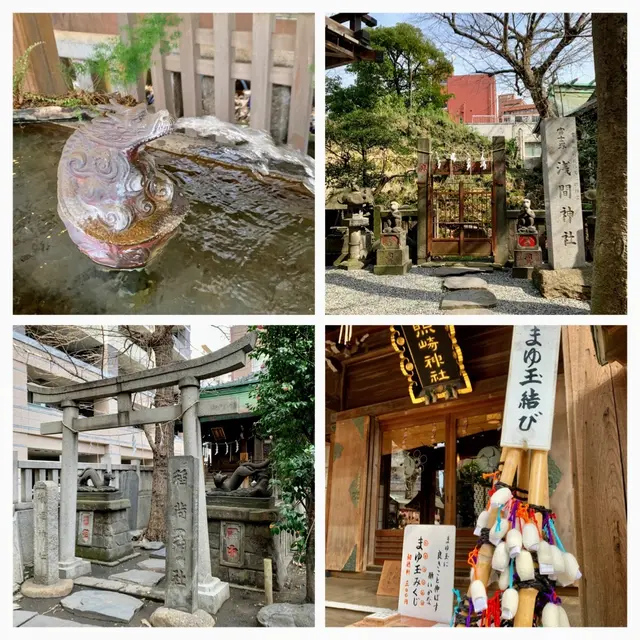 小野照崎神社
