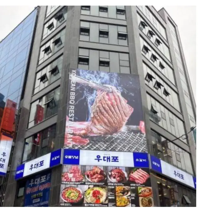 ４０ Myeongdong 10-gil, Chungmuro 2(i)-ga