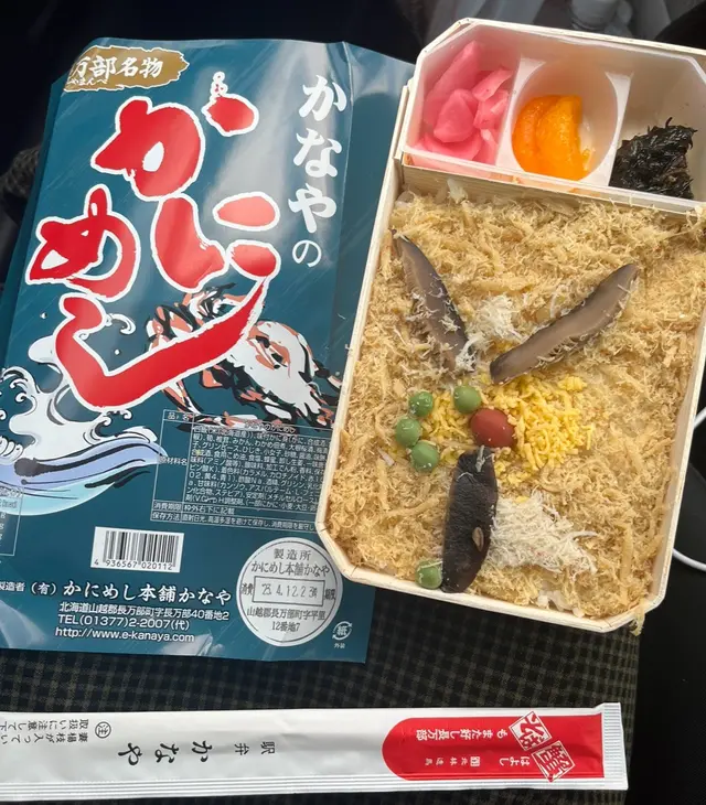 駅弁かにめし本舗 かなや本店