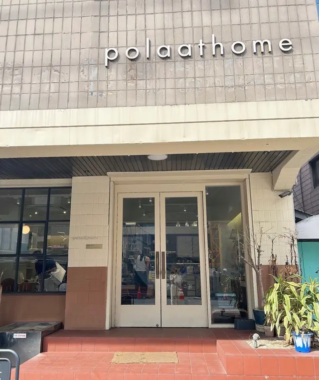 폴라앳홈 스토어/polaathome