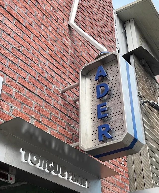 ADER ERROR SEONGSU SPACE