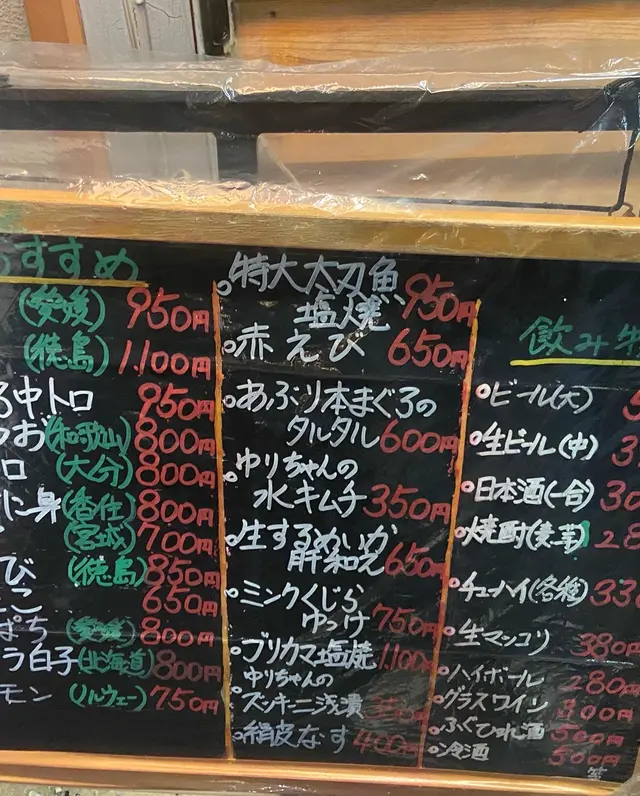 ゆりちゃん