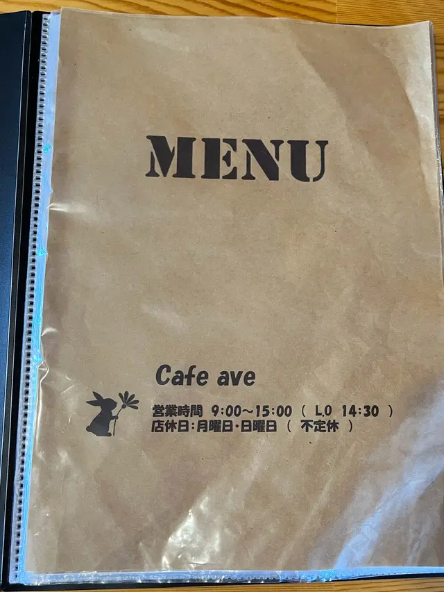 Cafe ave
