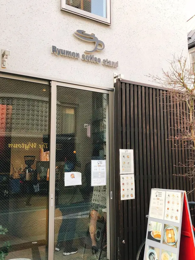 Ryumon coffee stand（リュモンコーヒースタンド）