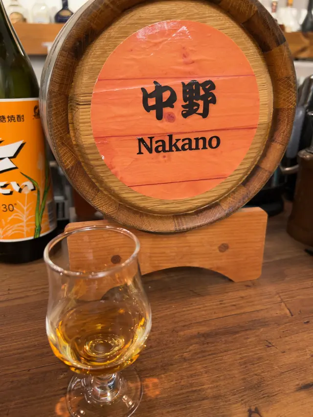 お酒の美術館 中野店