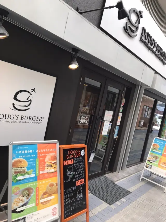 ダグズ・バーガー 石垣島店