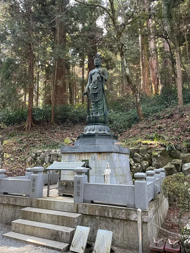 大雄山最乗寺