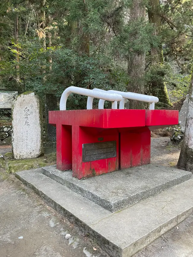 大雄山最乗寺