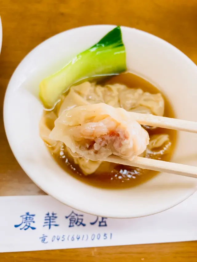 慶華飯店