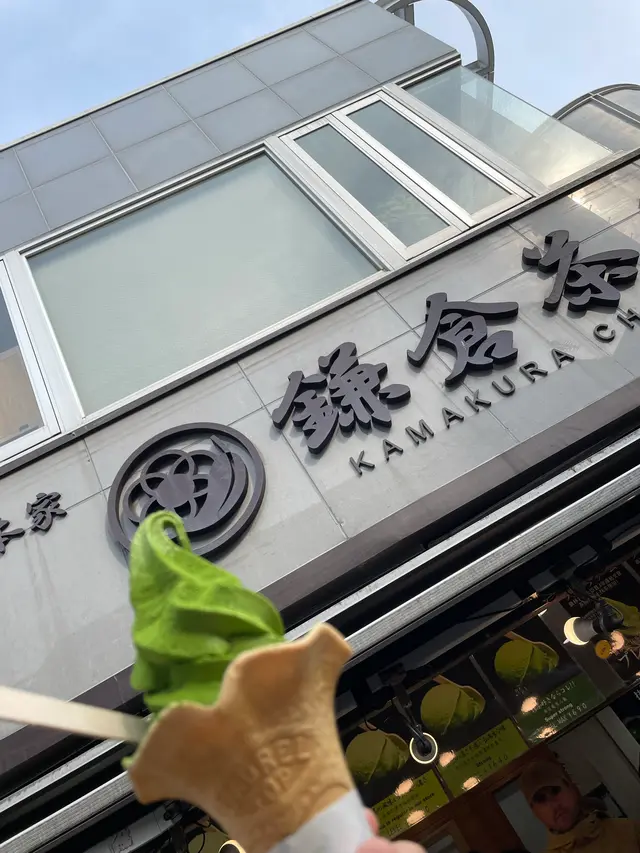 鎌倉茶々