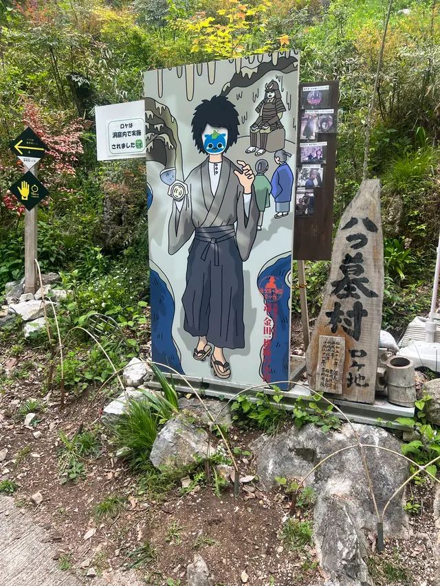 満奇洞