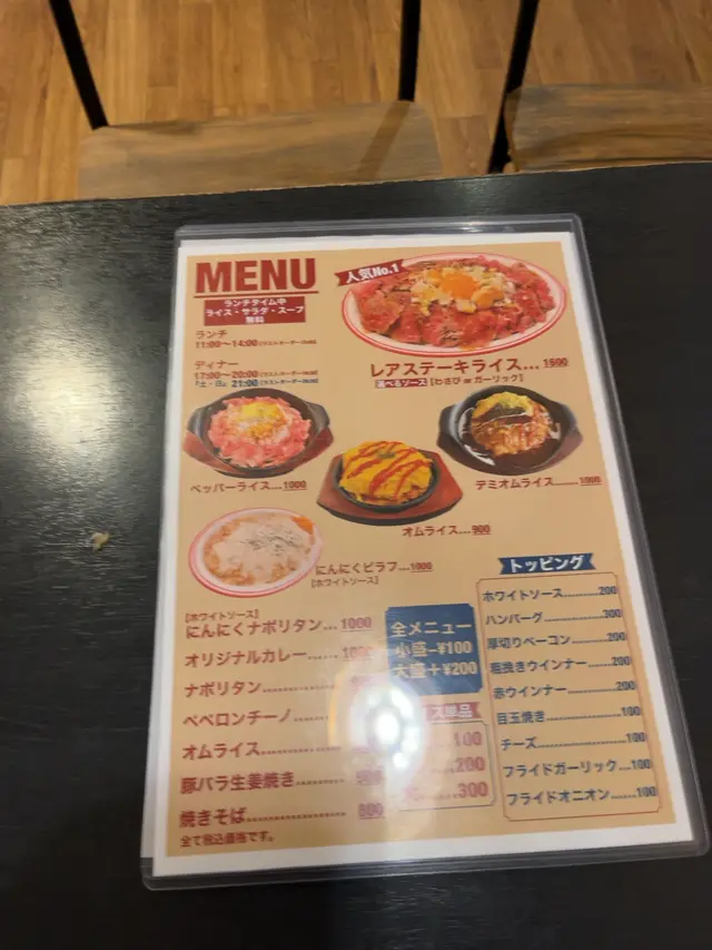 𝐑𝐀𝐙『ラズ』cafe &restaurant