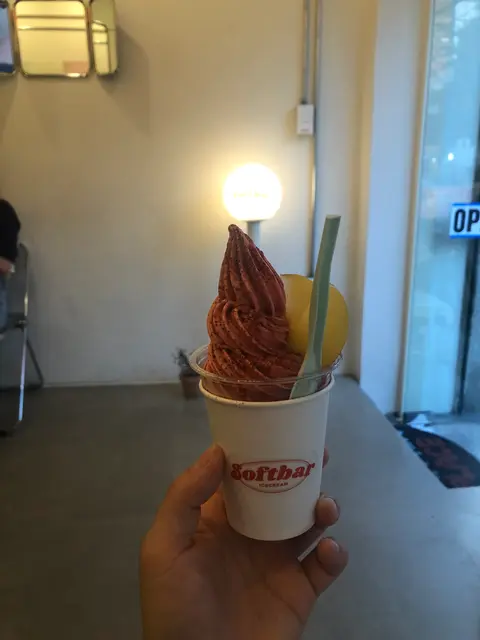 softbar（소프트바）