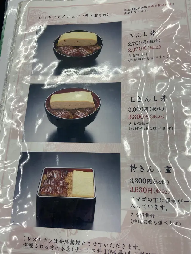 かねよ
