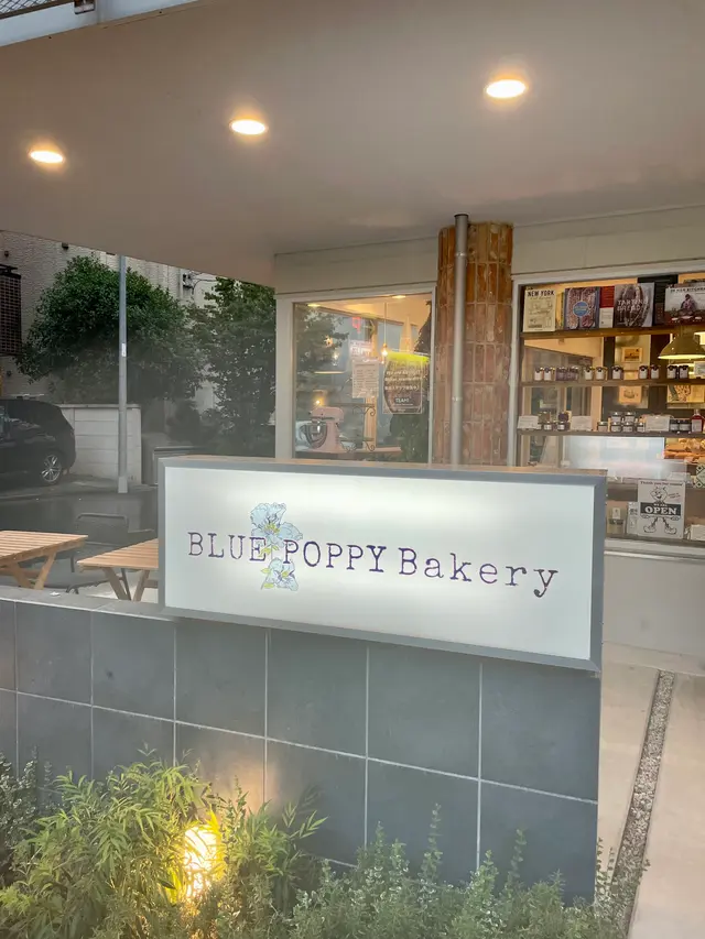 BLUE POPPY Bakery