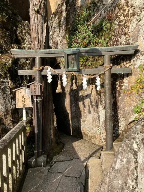 太郎坊宮