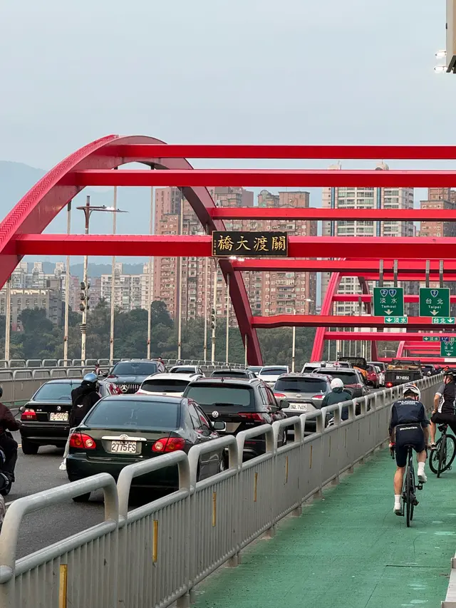 関渡大橋