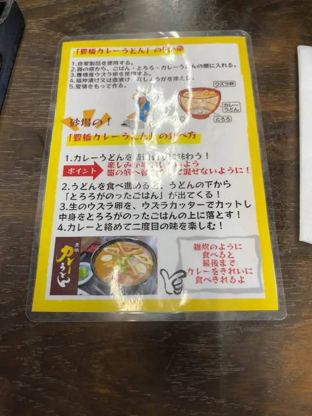 砂場