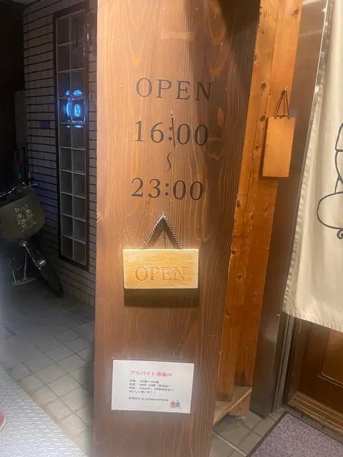 弘大Ｚ