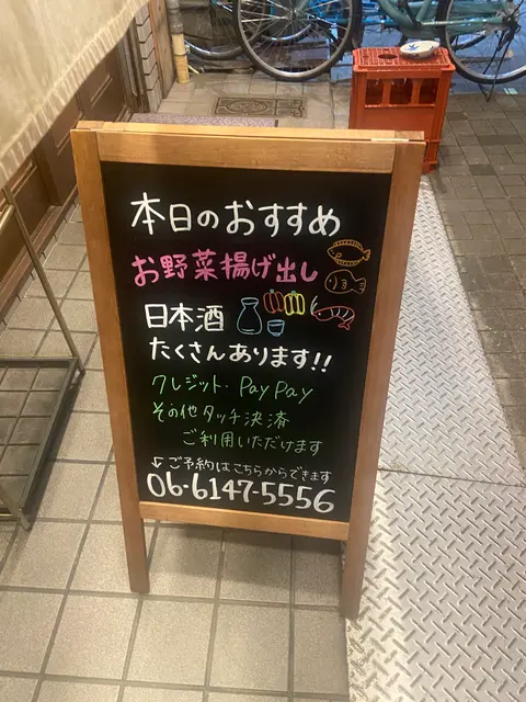 弘大Ｚ