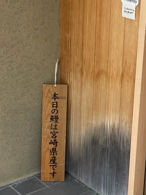 みしまや