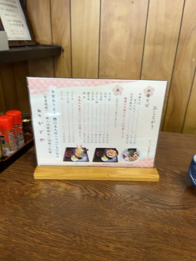 かどや