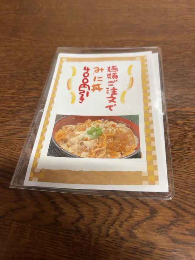 かどや