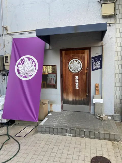 あげは